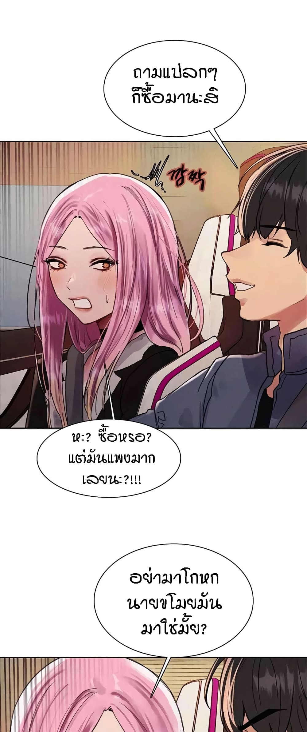 หน้า 37