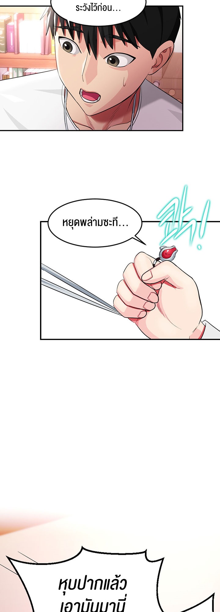 หน้า 39