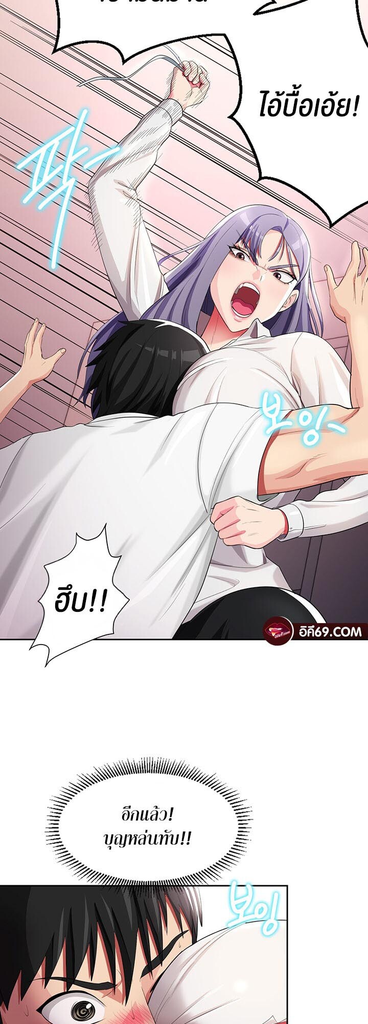 หน้า 40
