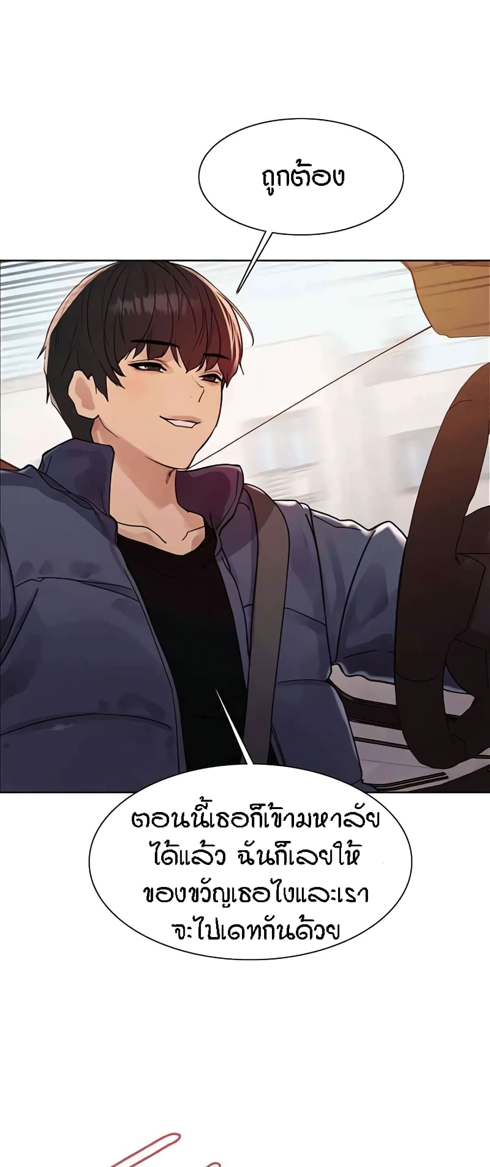 หน้า 40