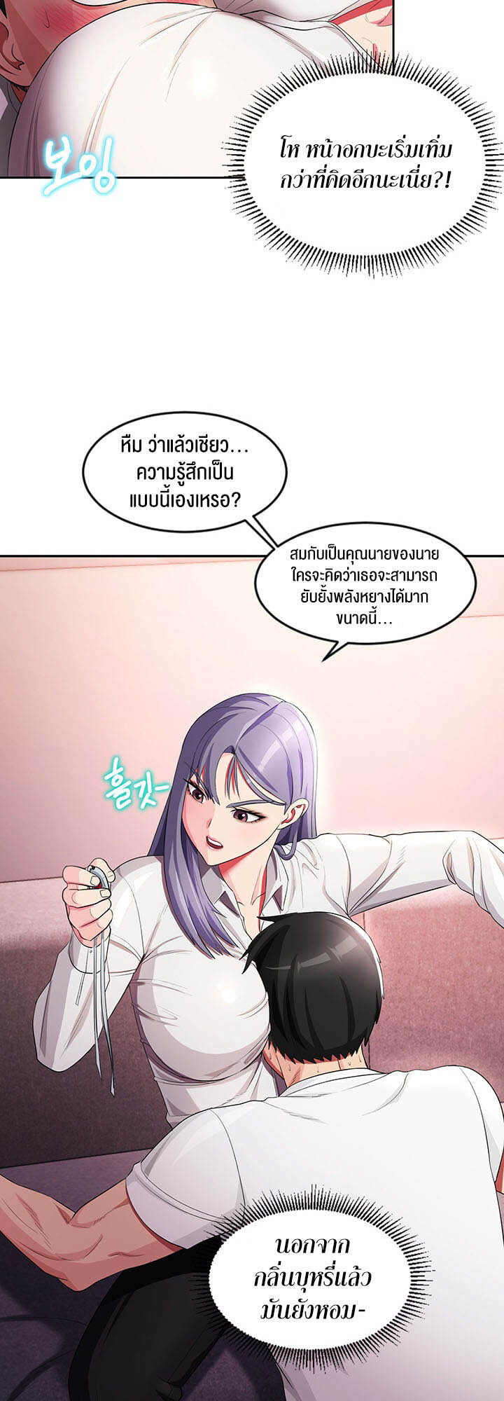 หน้า 41