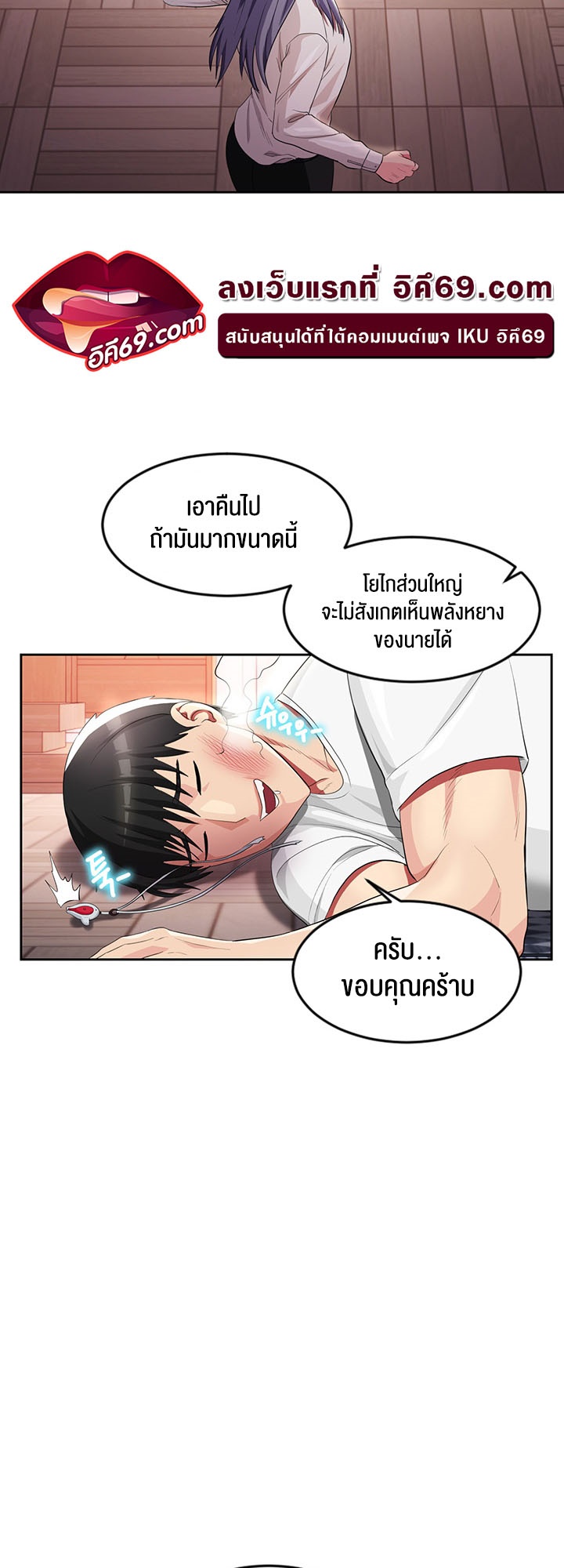 หน้า 43