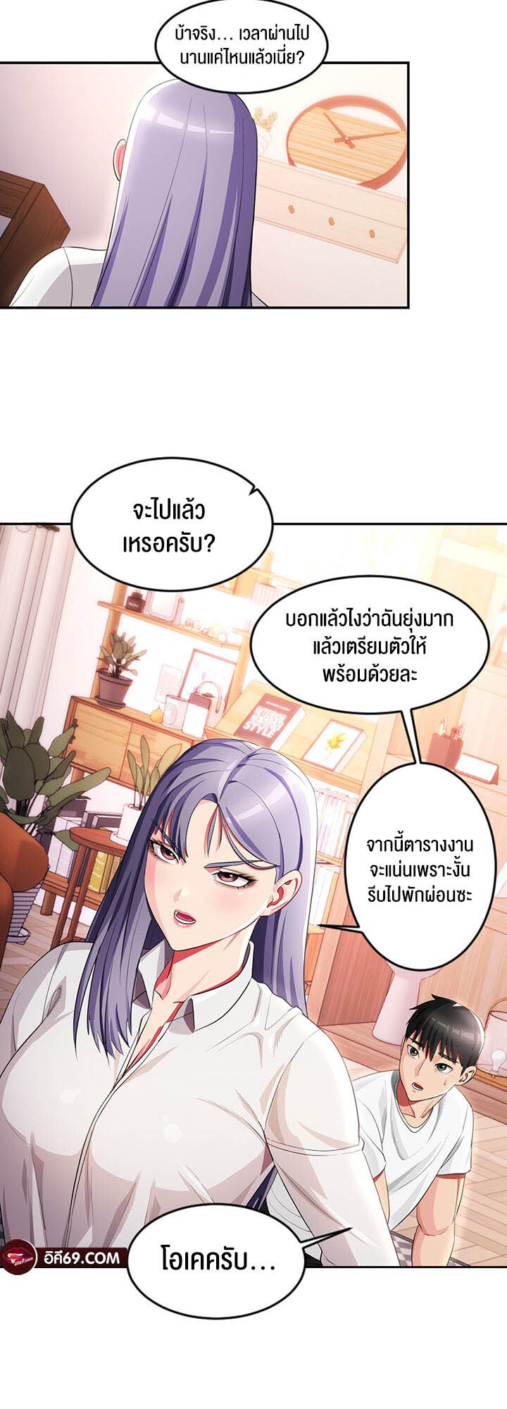 หน้า 44