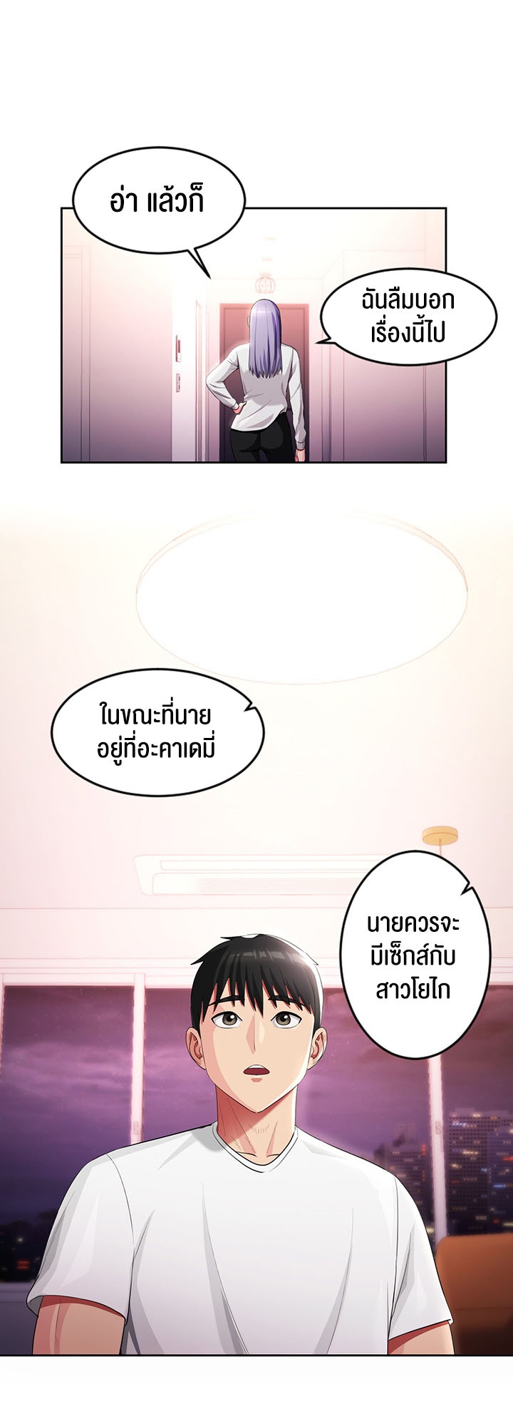 หน้า 45