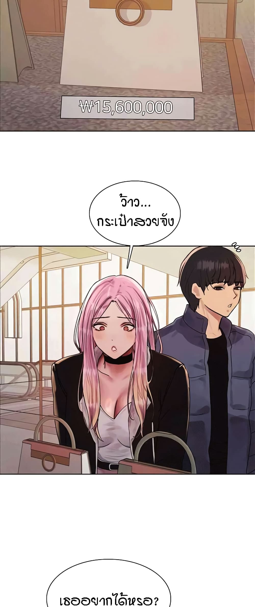 หน้า 48