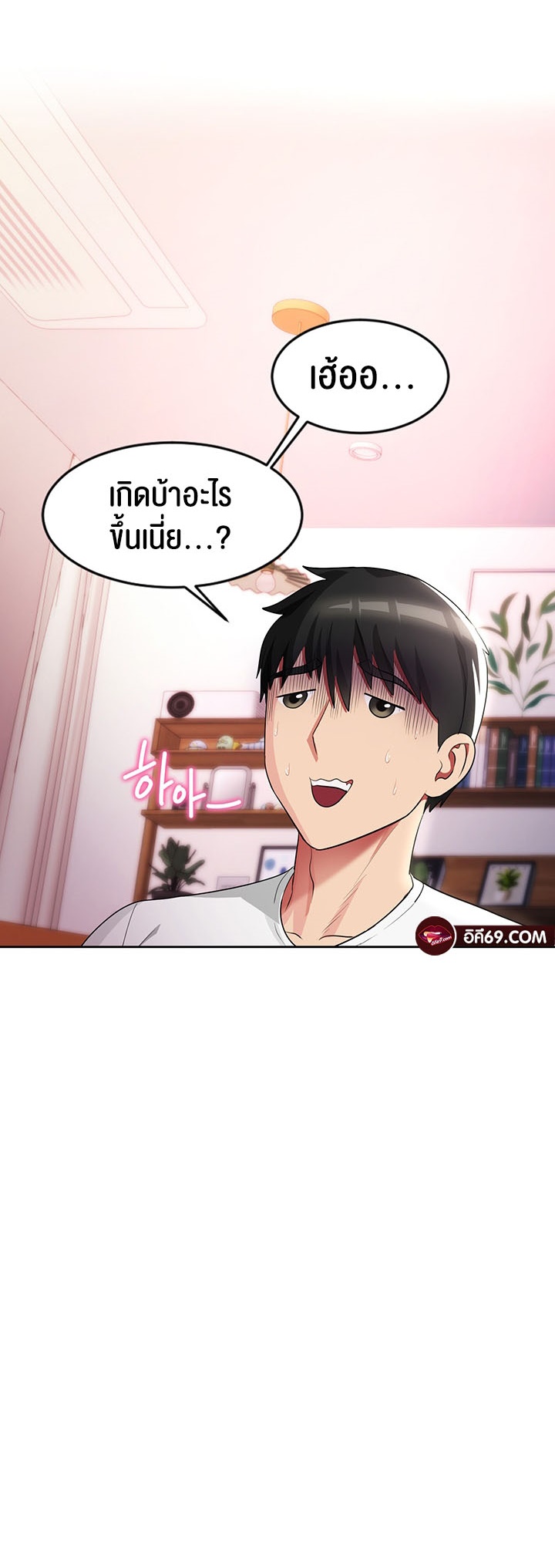 หน้า 49
