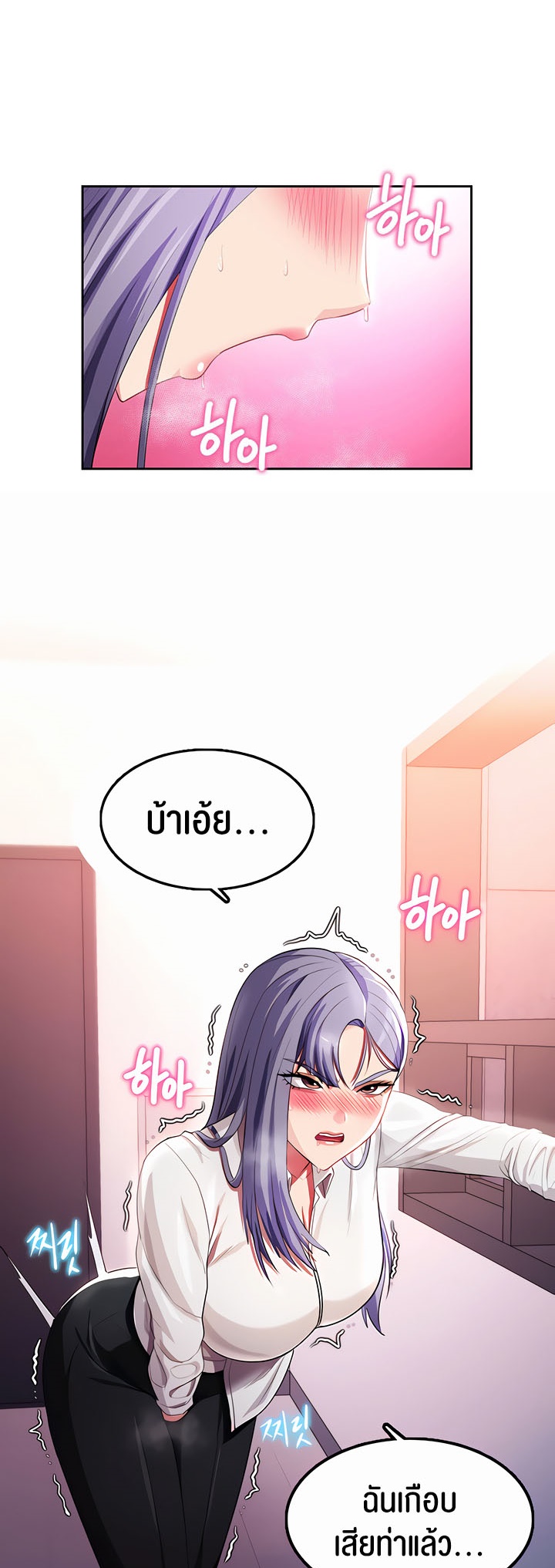 หน้า 50