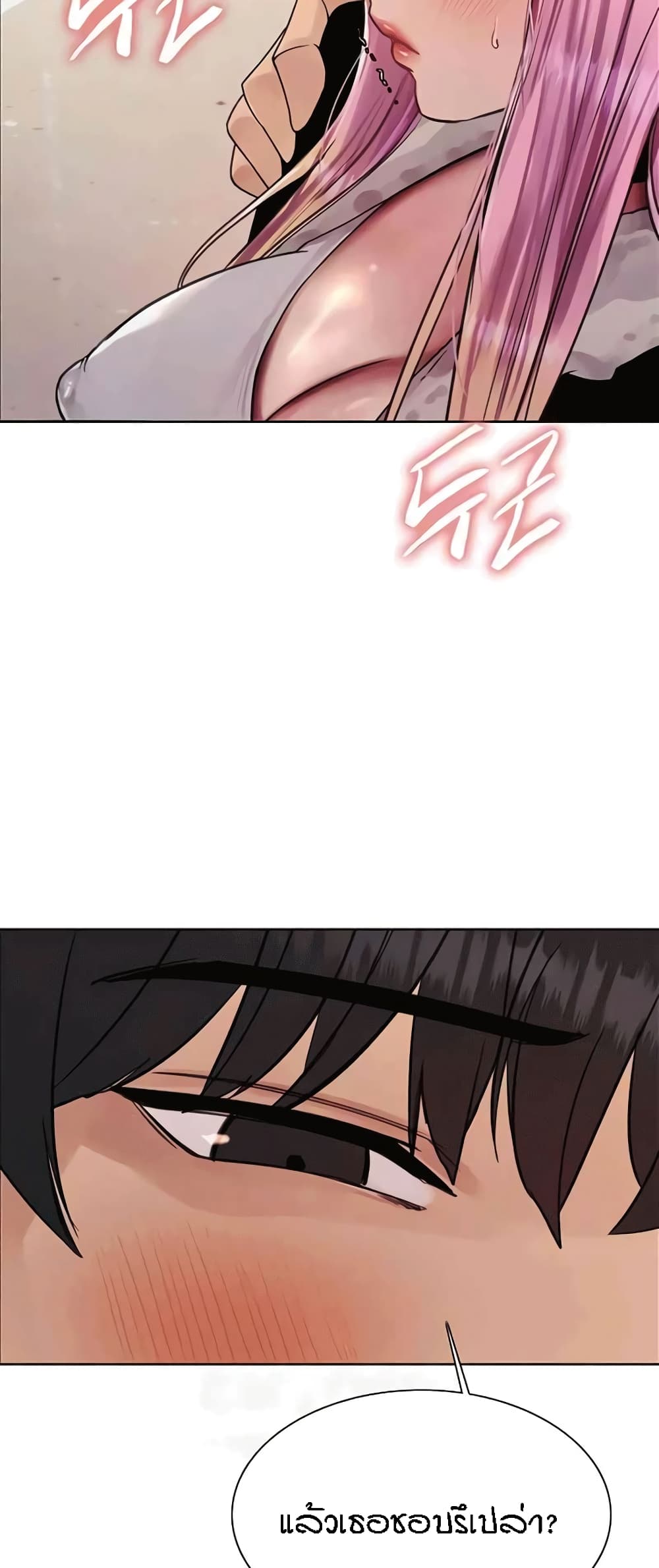 หน้า 57