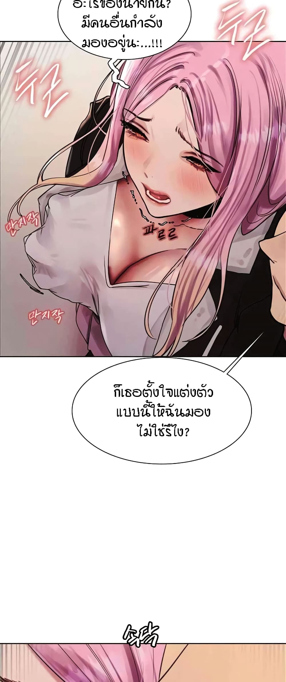 หน้า 59