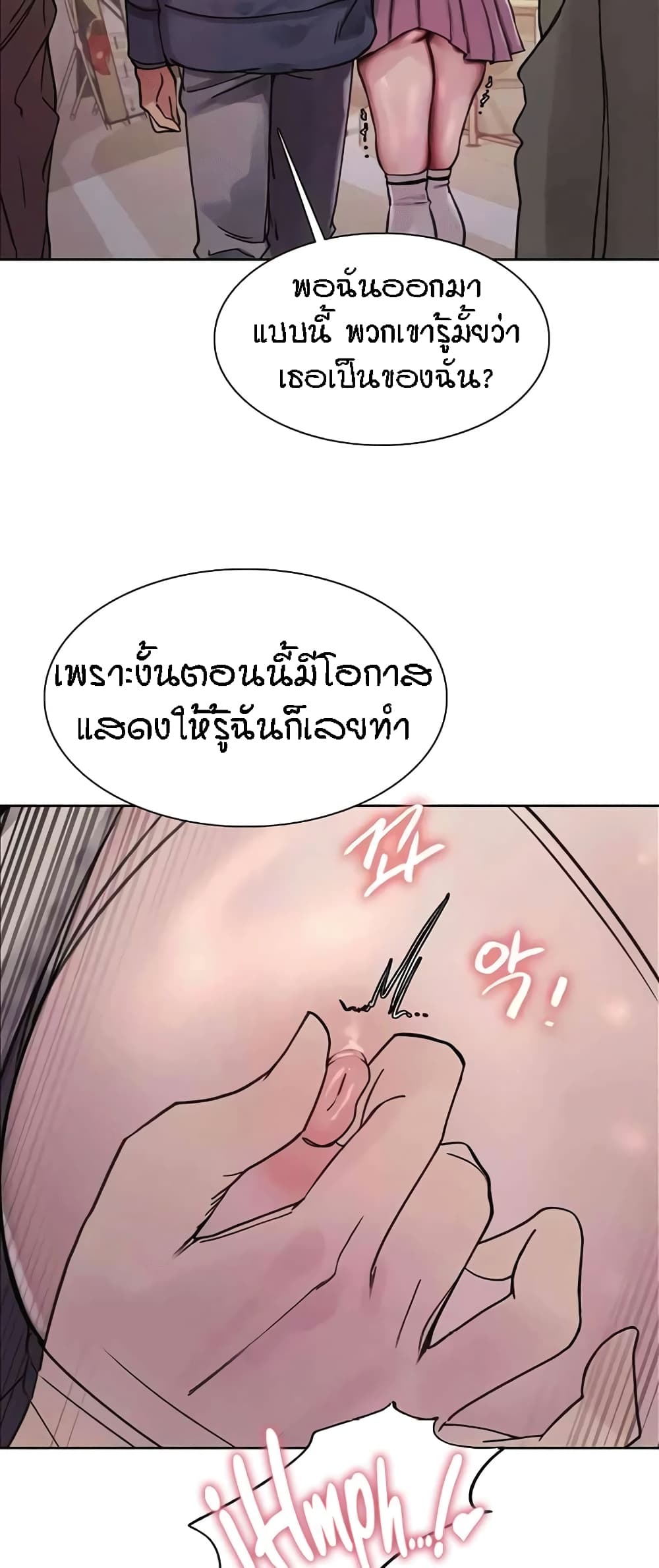 หน้า 61