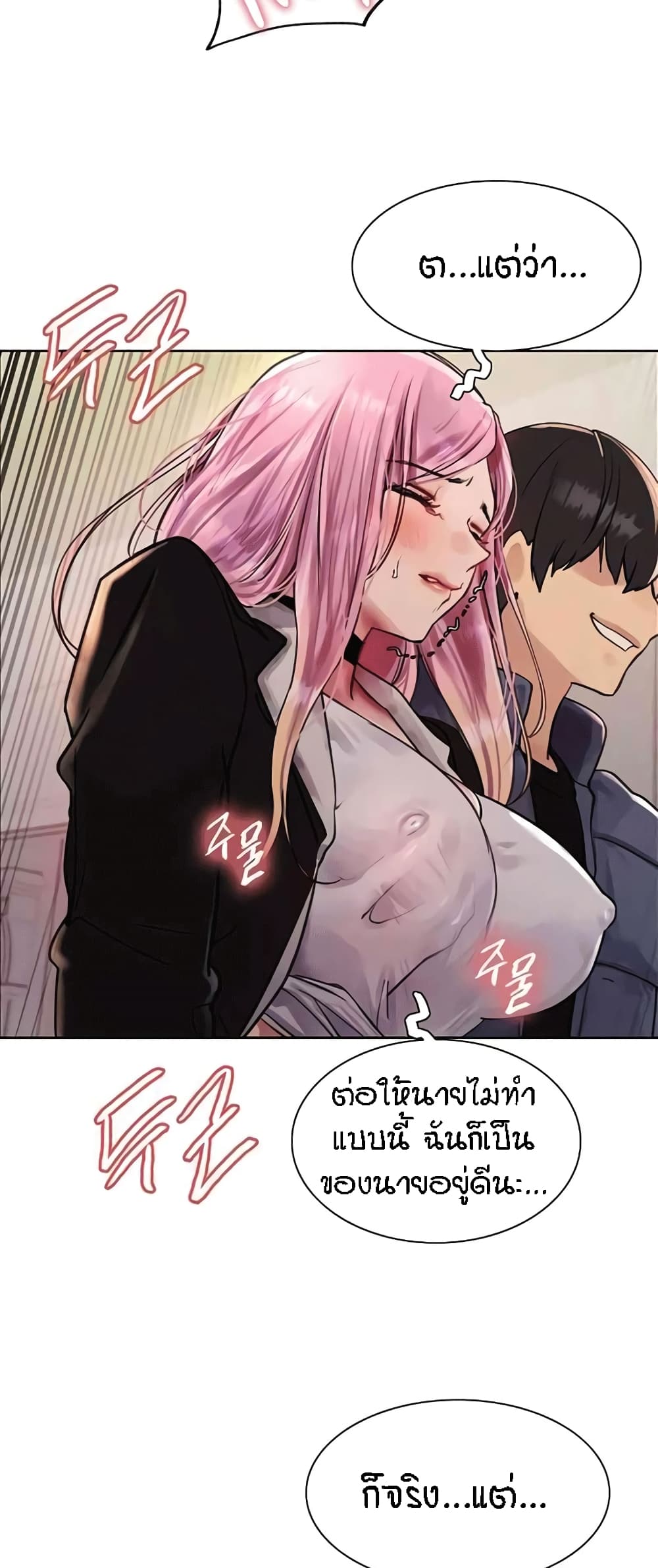 หน้า 62