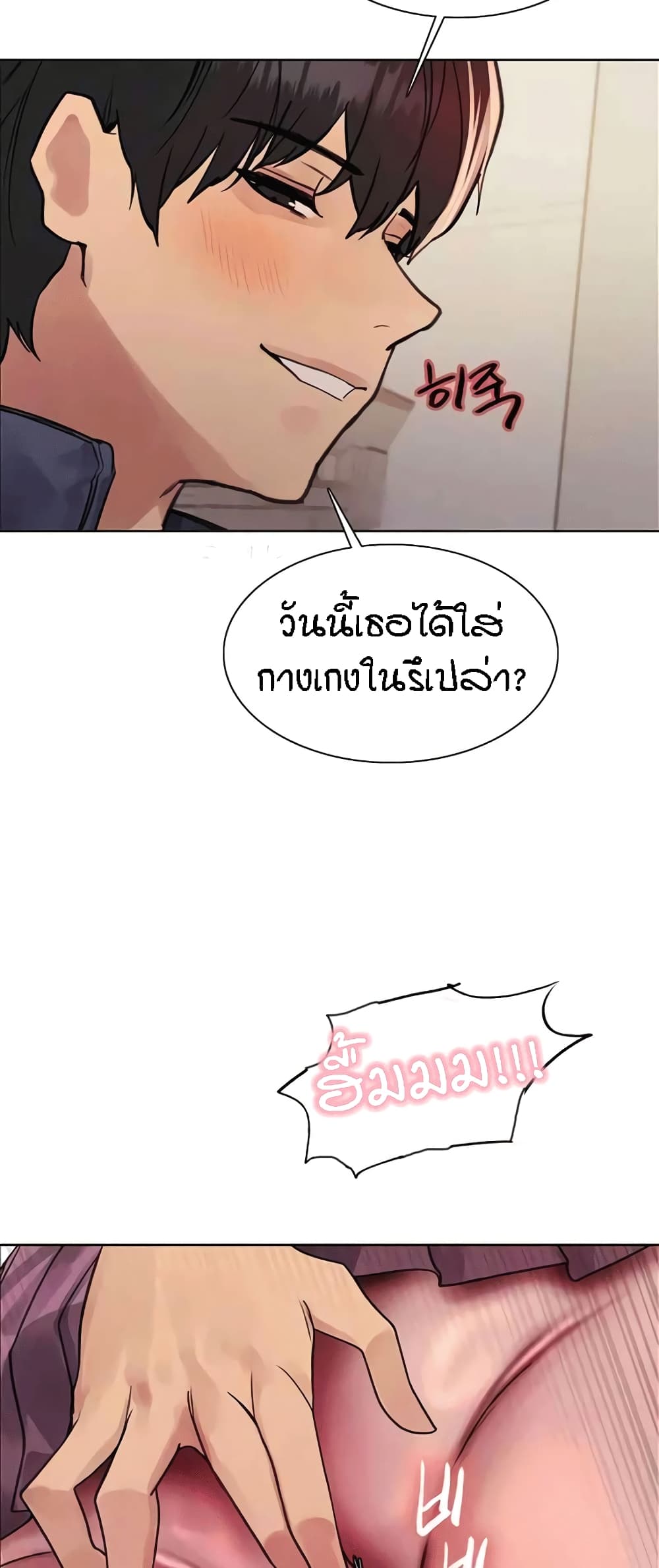 หน้า 63