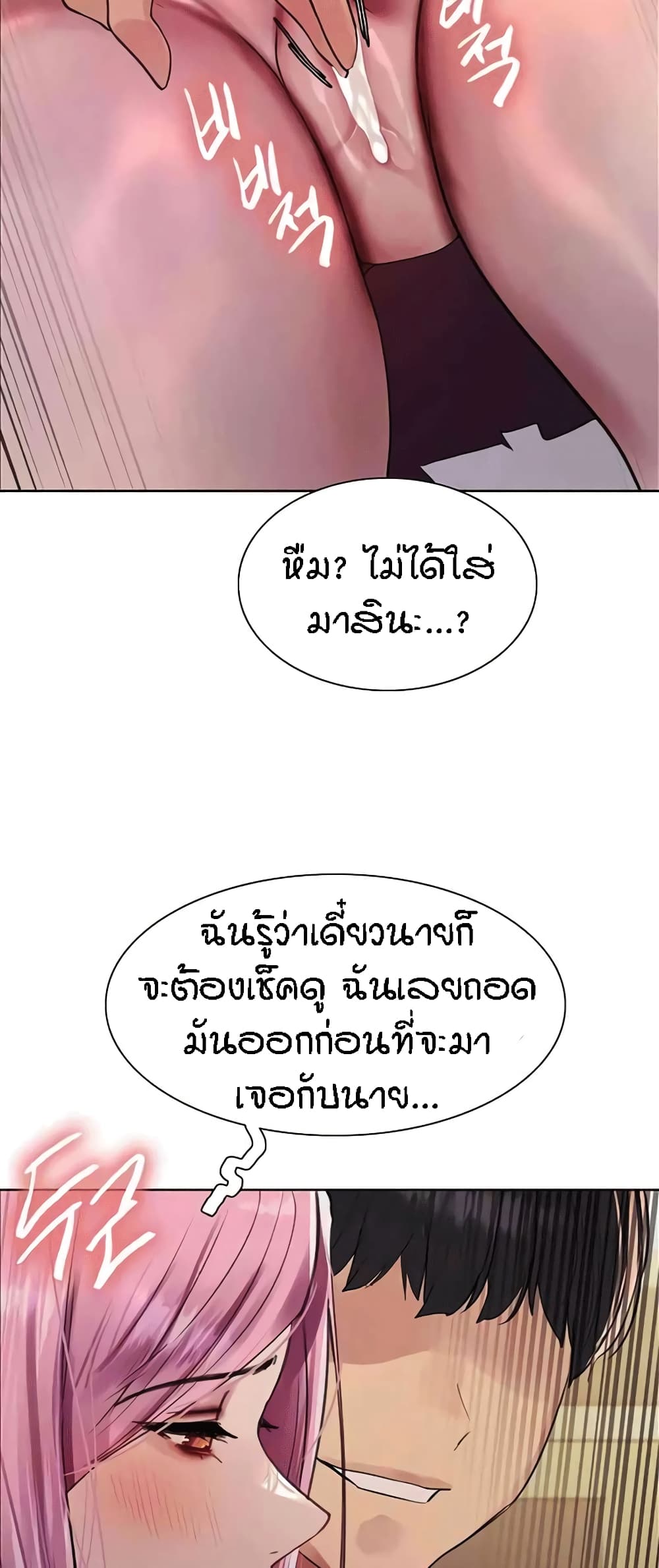 หน้า 64