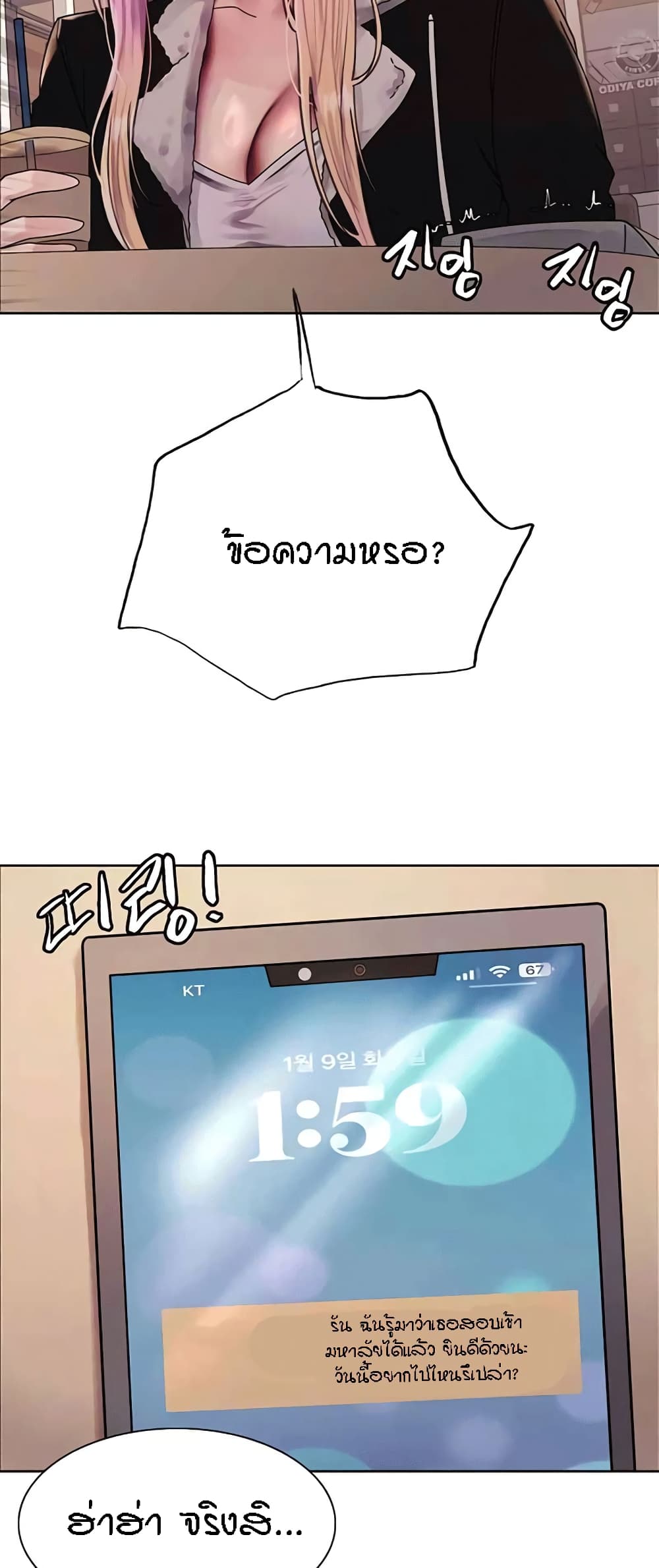 หน้า 7
