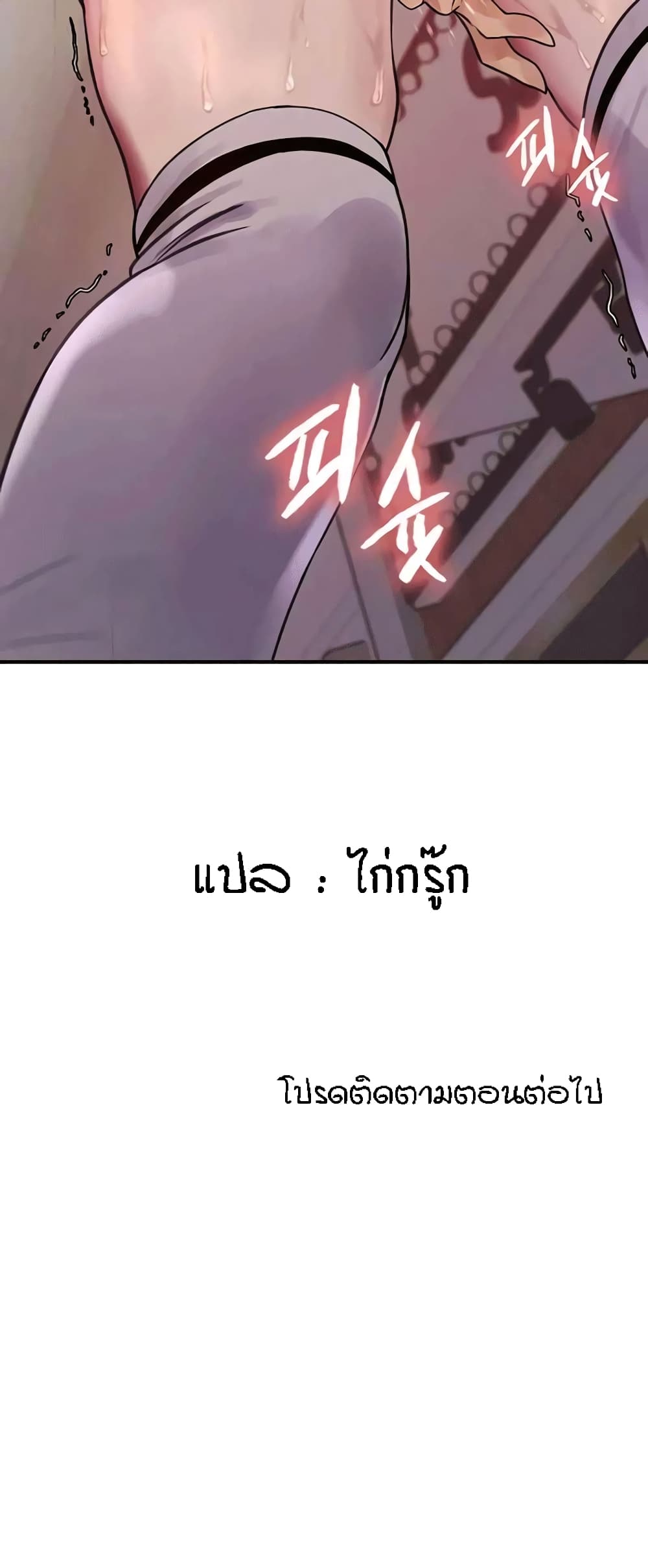 หน้า 71