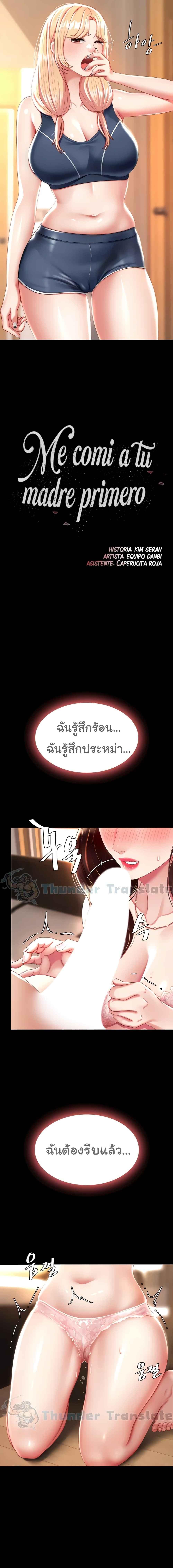 หน้า 1