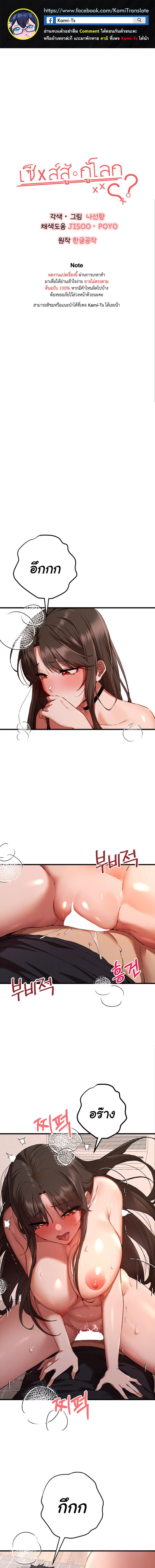 หน้า 1
