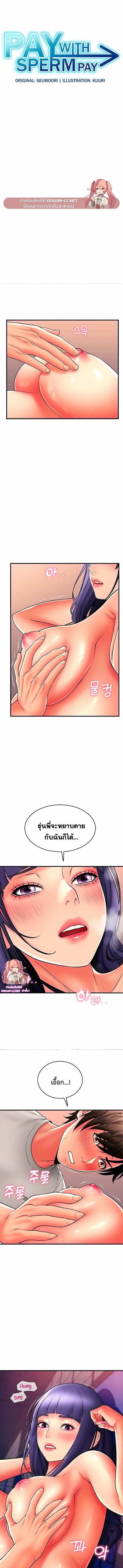 หน้า 1