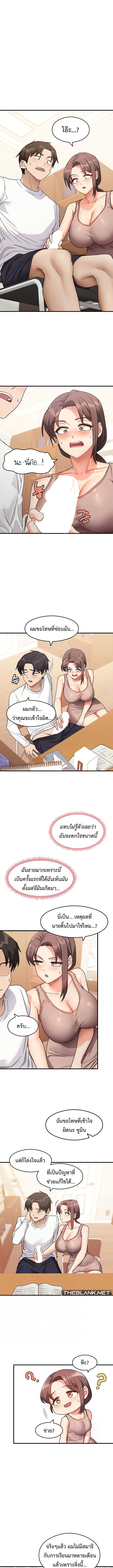 หน้า 1