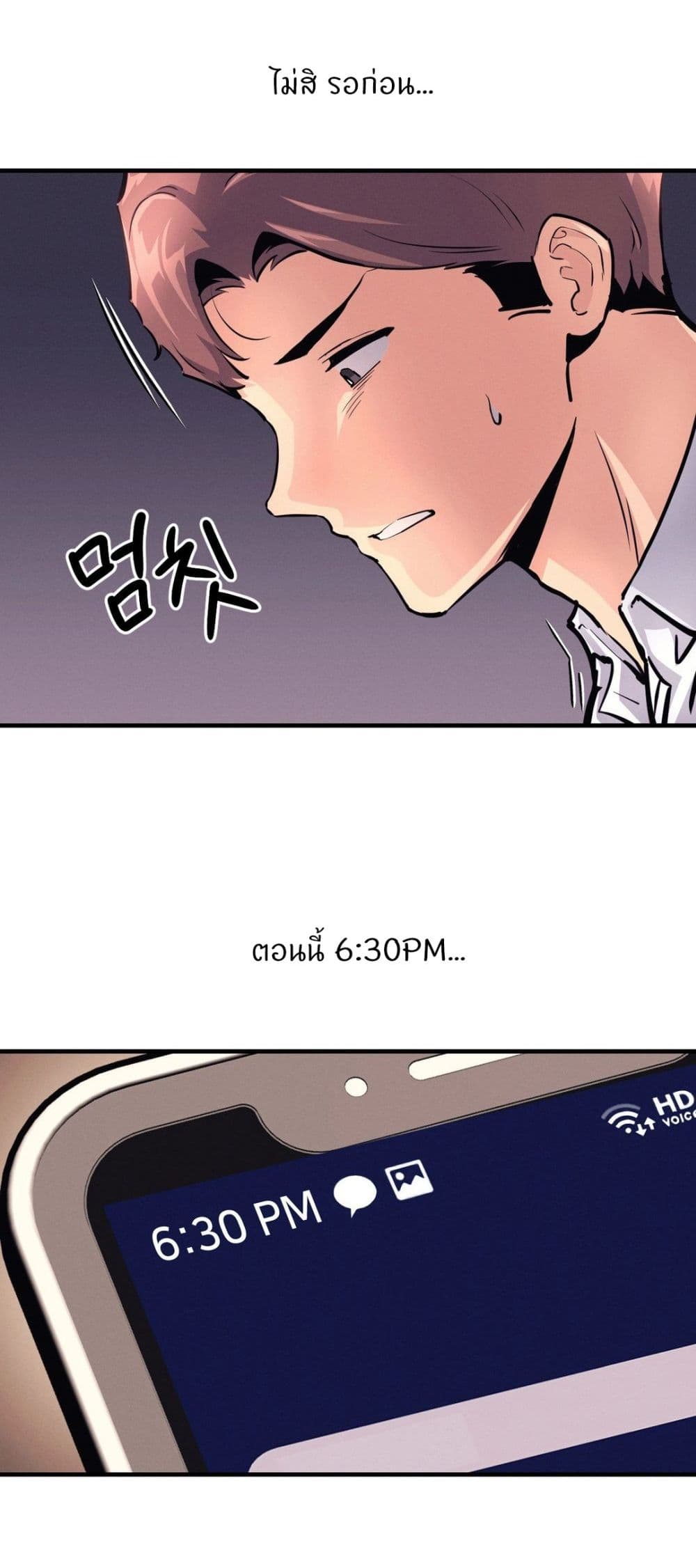 หน้า 47