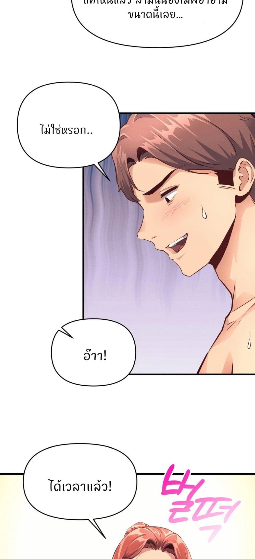 หน้า 48