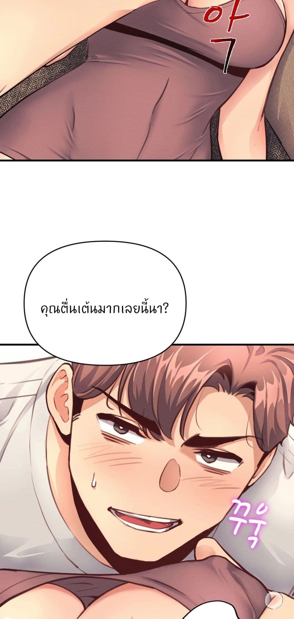 หน้า 49