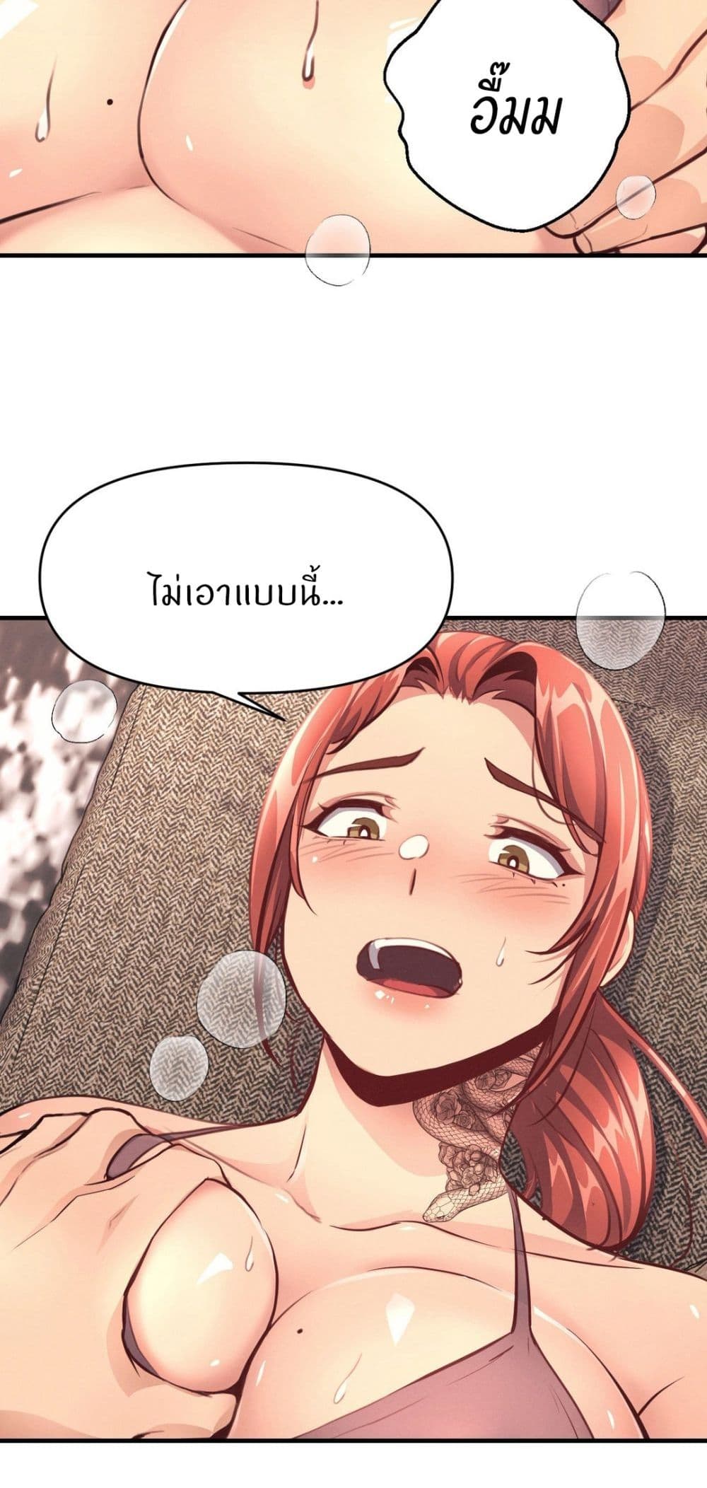 หน้า 50