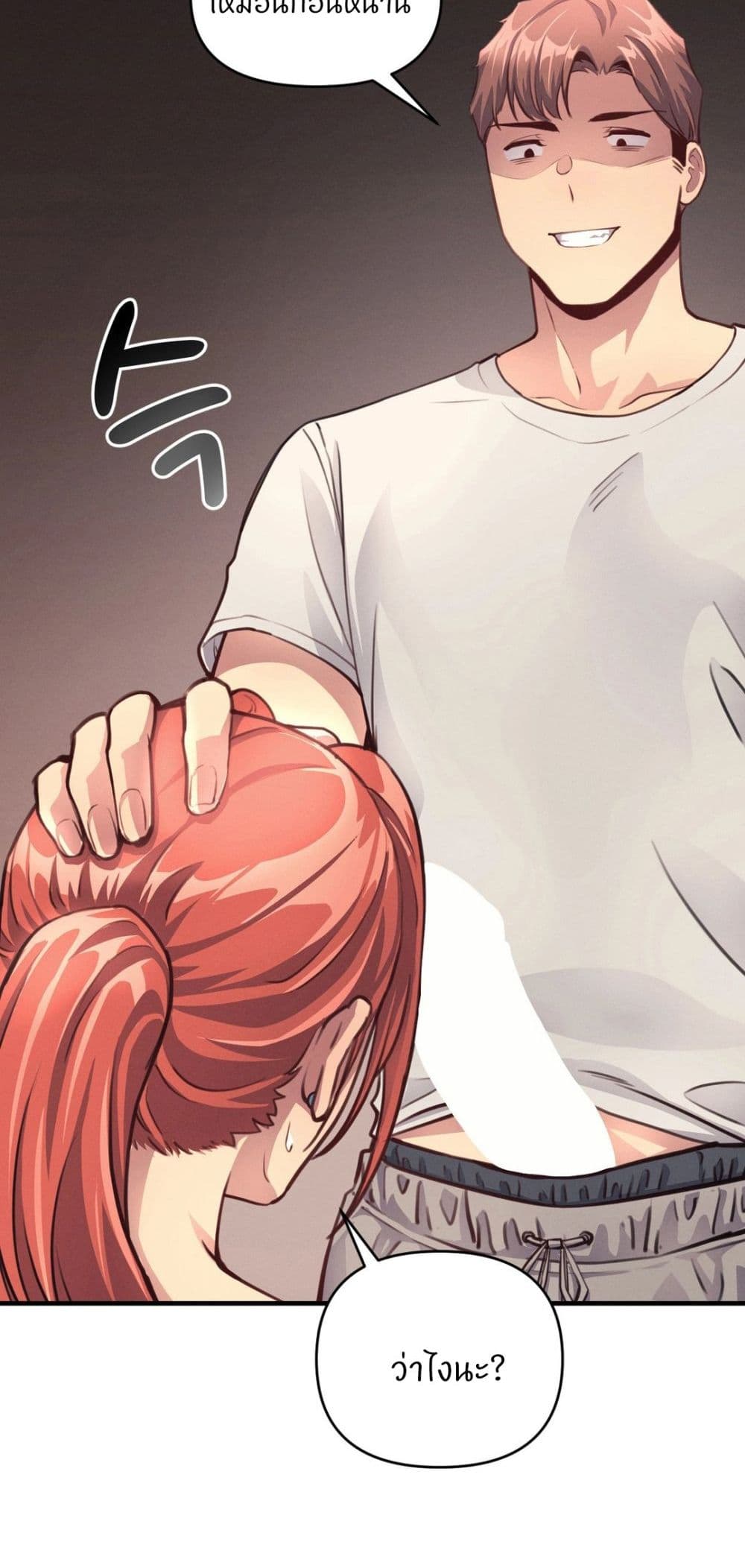 หน้า 56