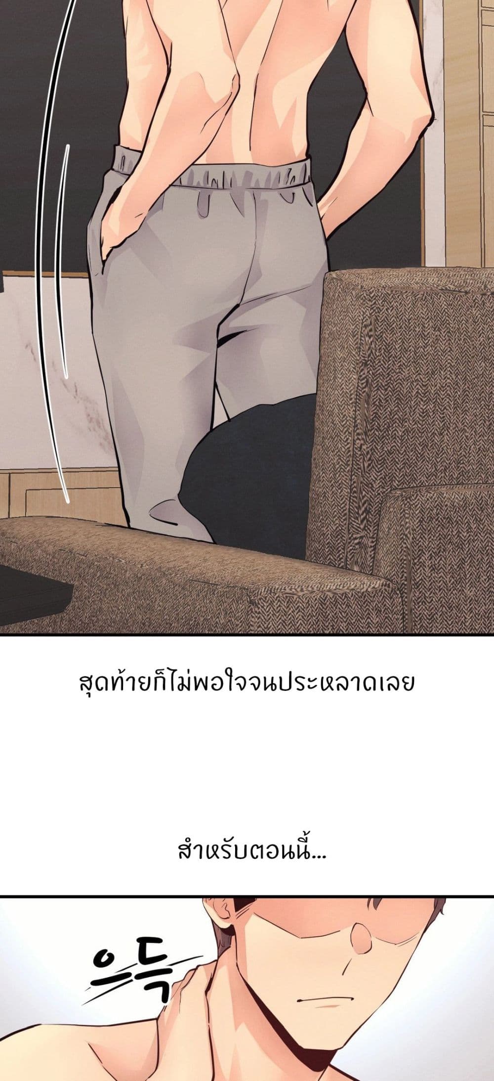 หน้า 57