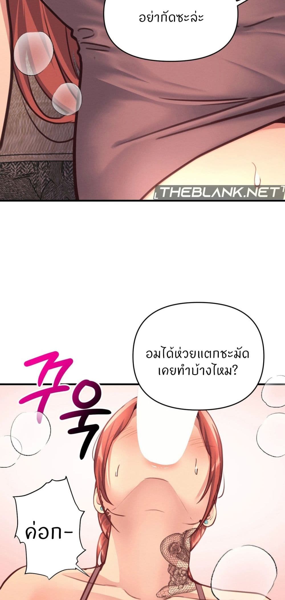 หน้า 59
