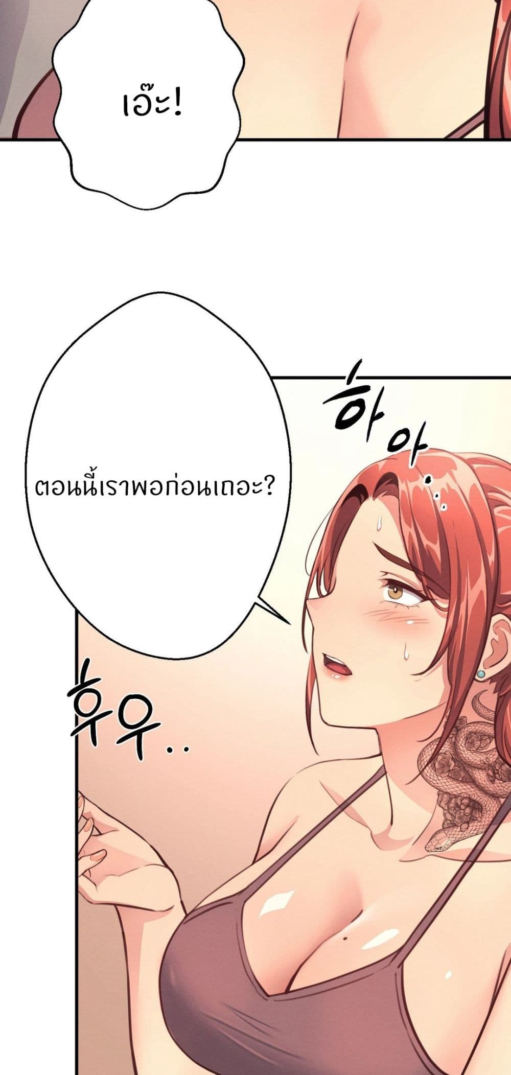 หน้า 64