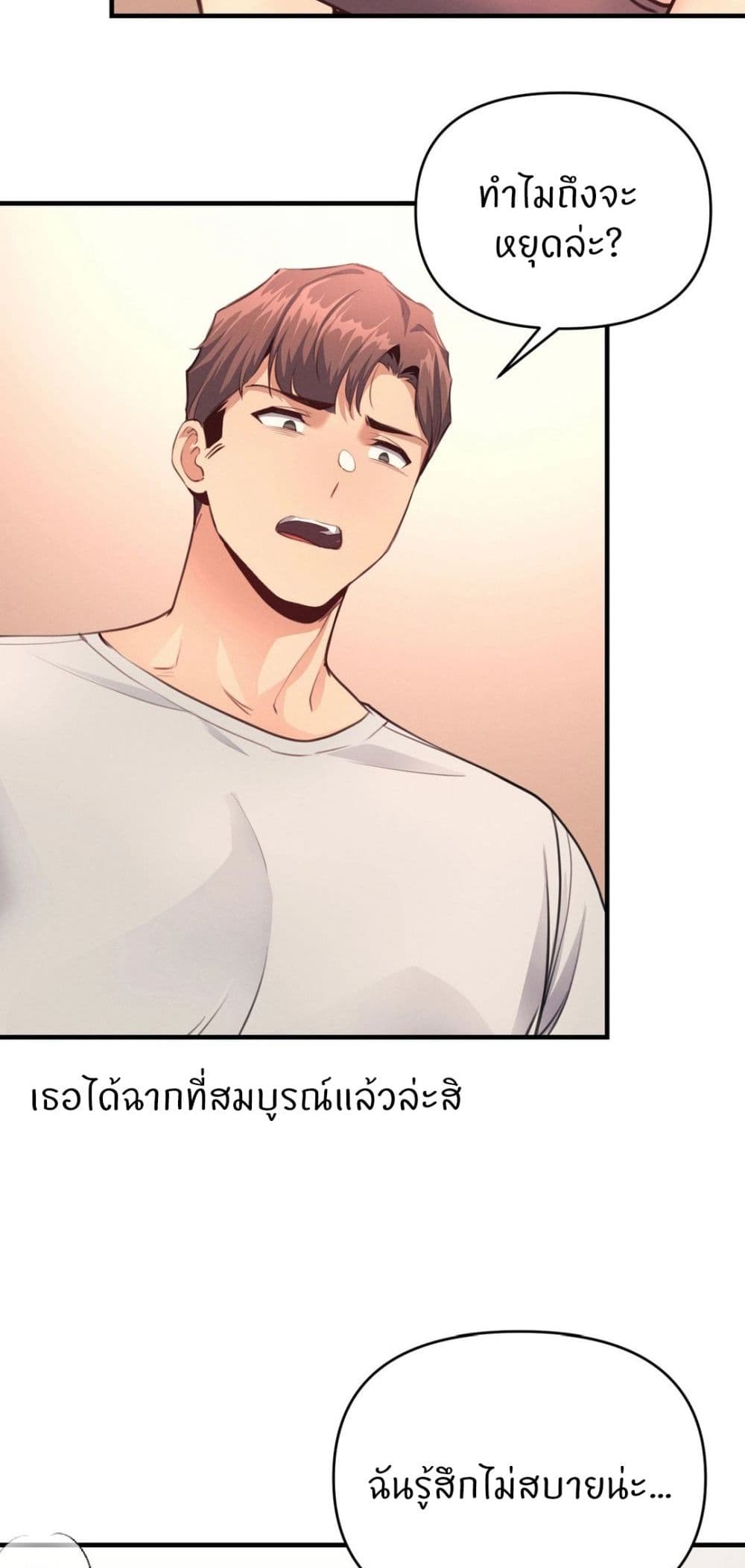 หน้า 65