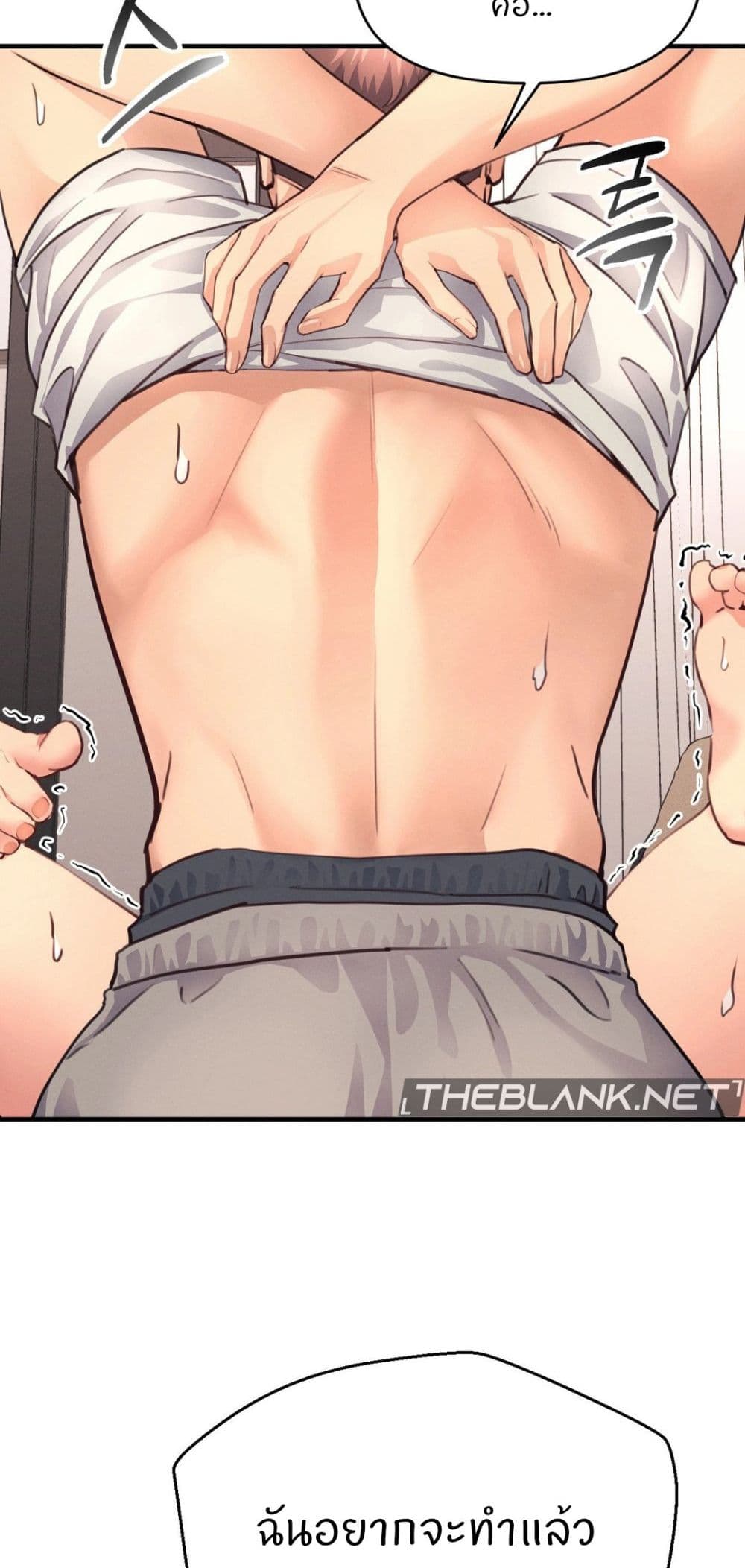 หน้า 77