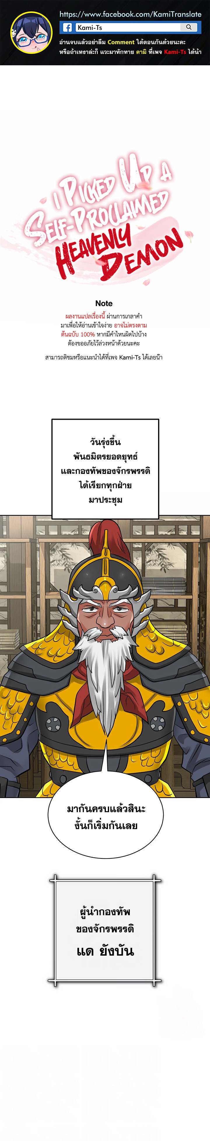 หน้า 1
