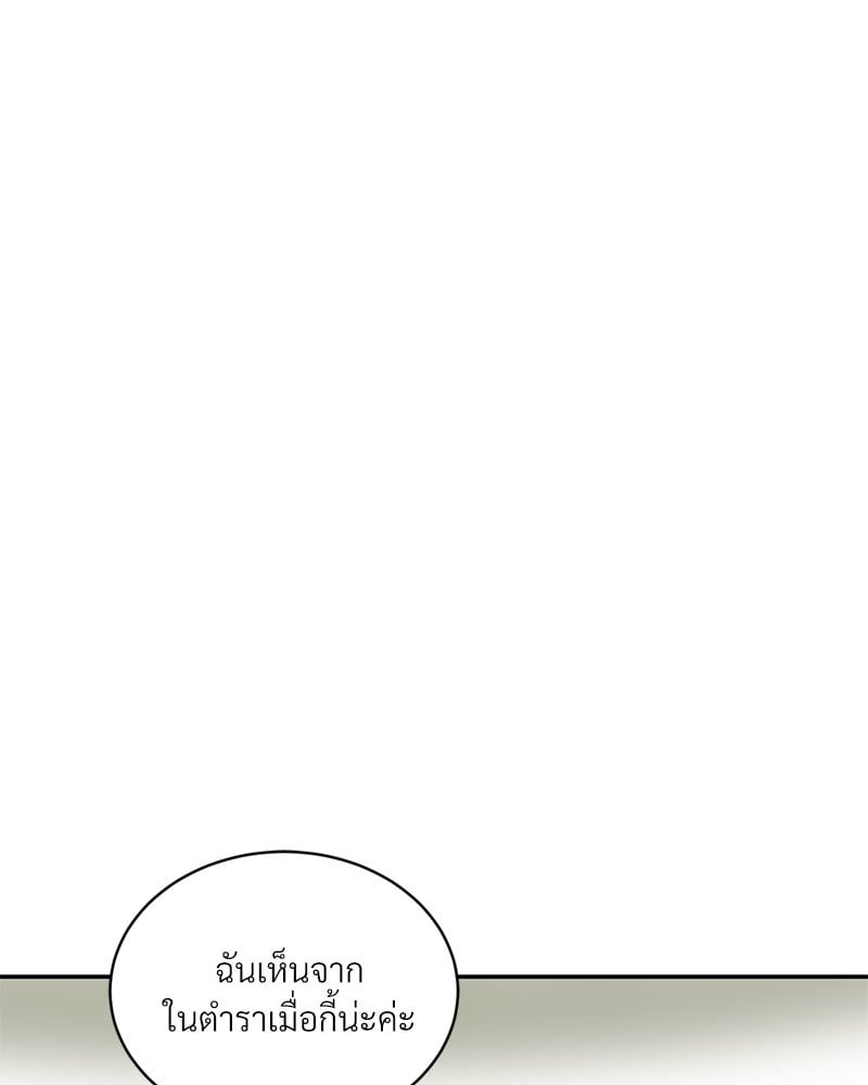 หน้า 101