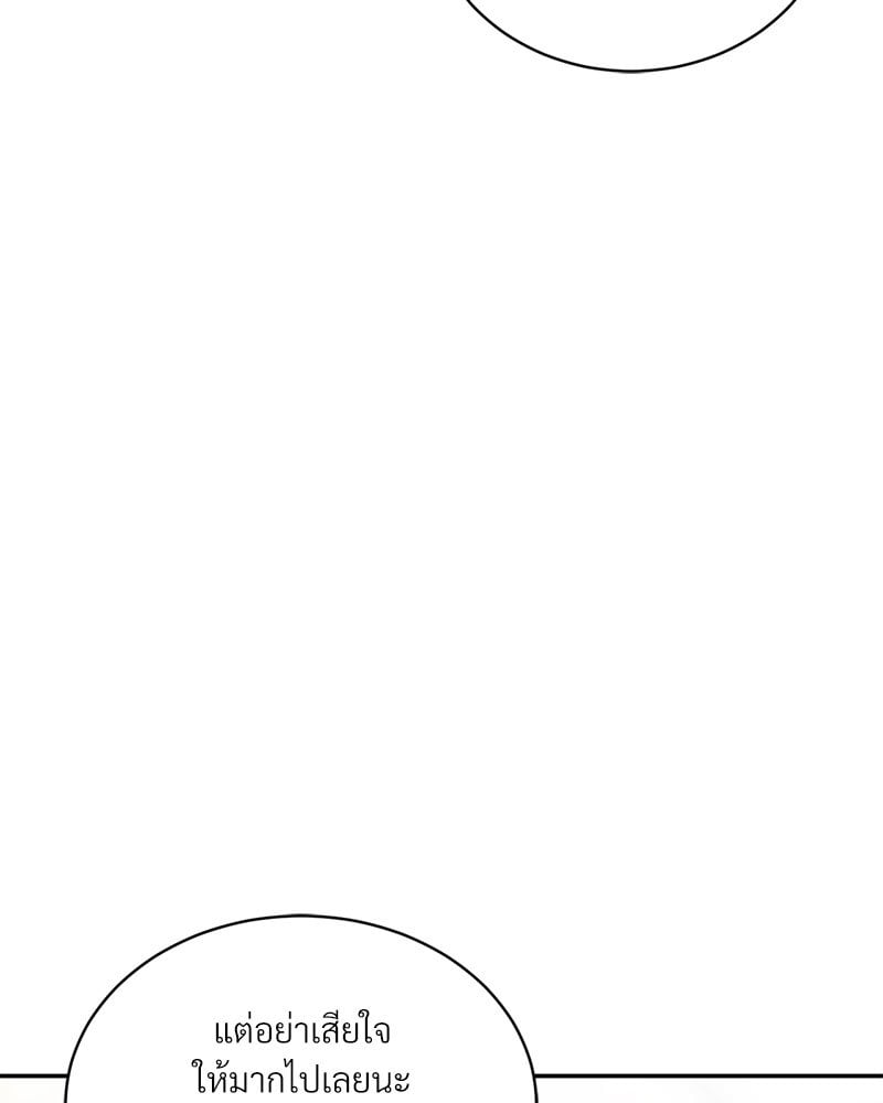 หน้า 101