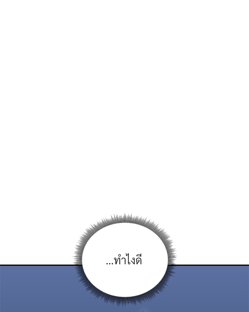 หน้า 101