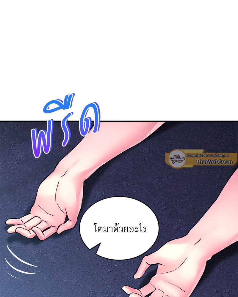 หน้า 103