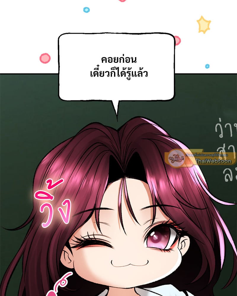 หน้า 103