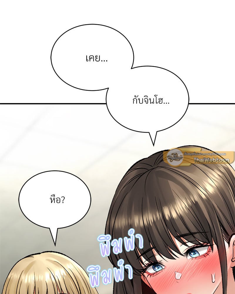 หน้า 104