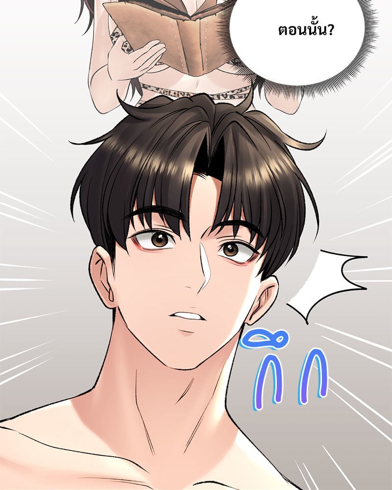 หน้า 105