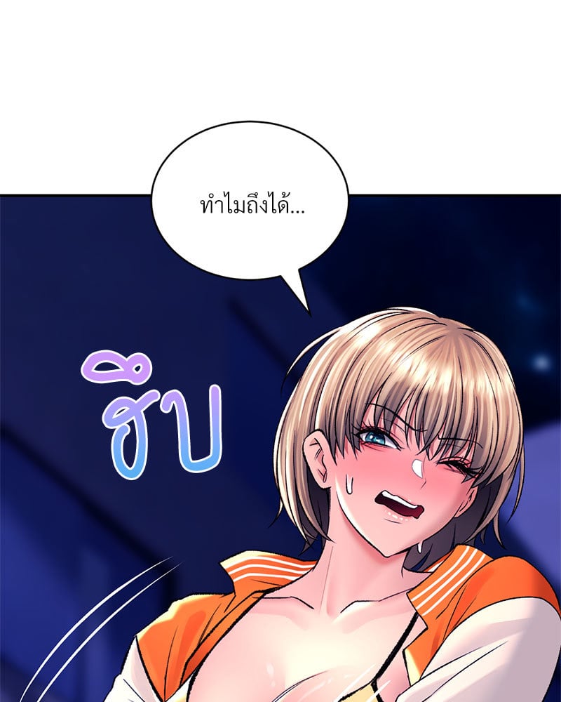 หน้า 105