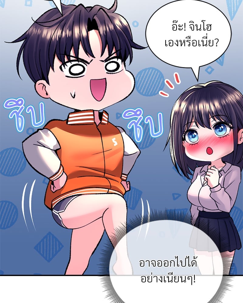 หน้า 105
