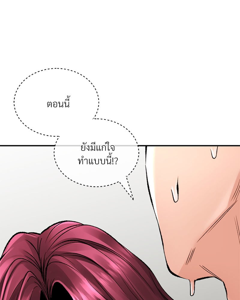 หน้า 105
