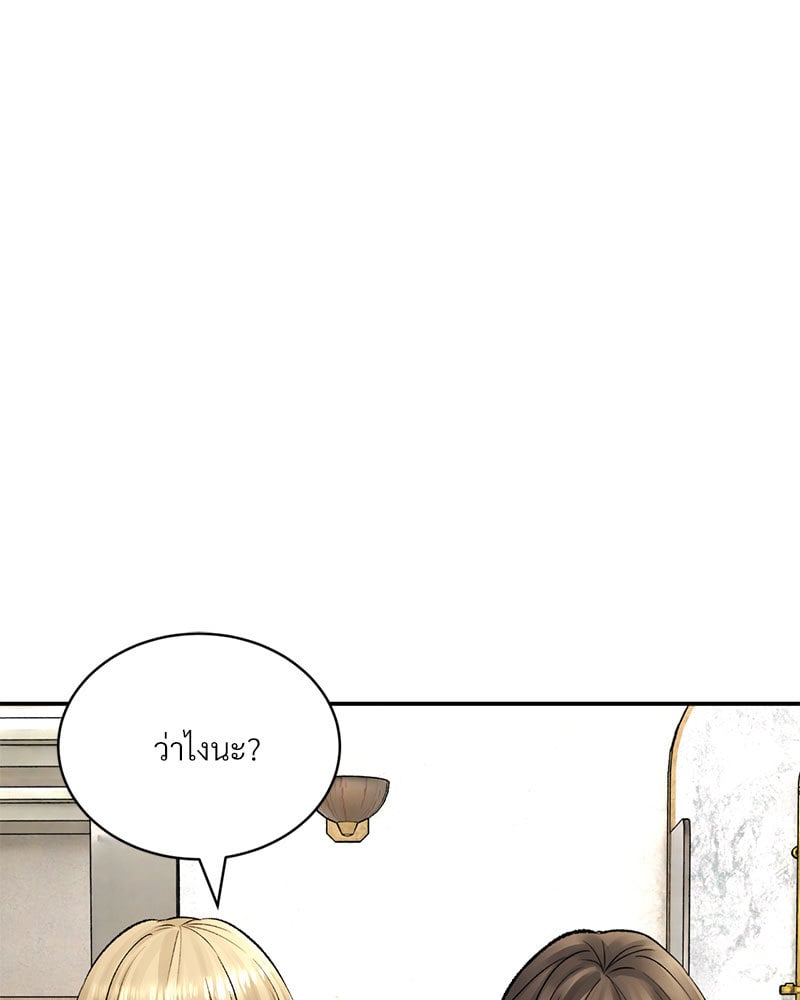 หน้า 106