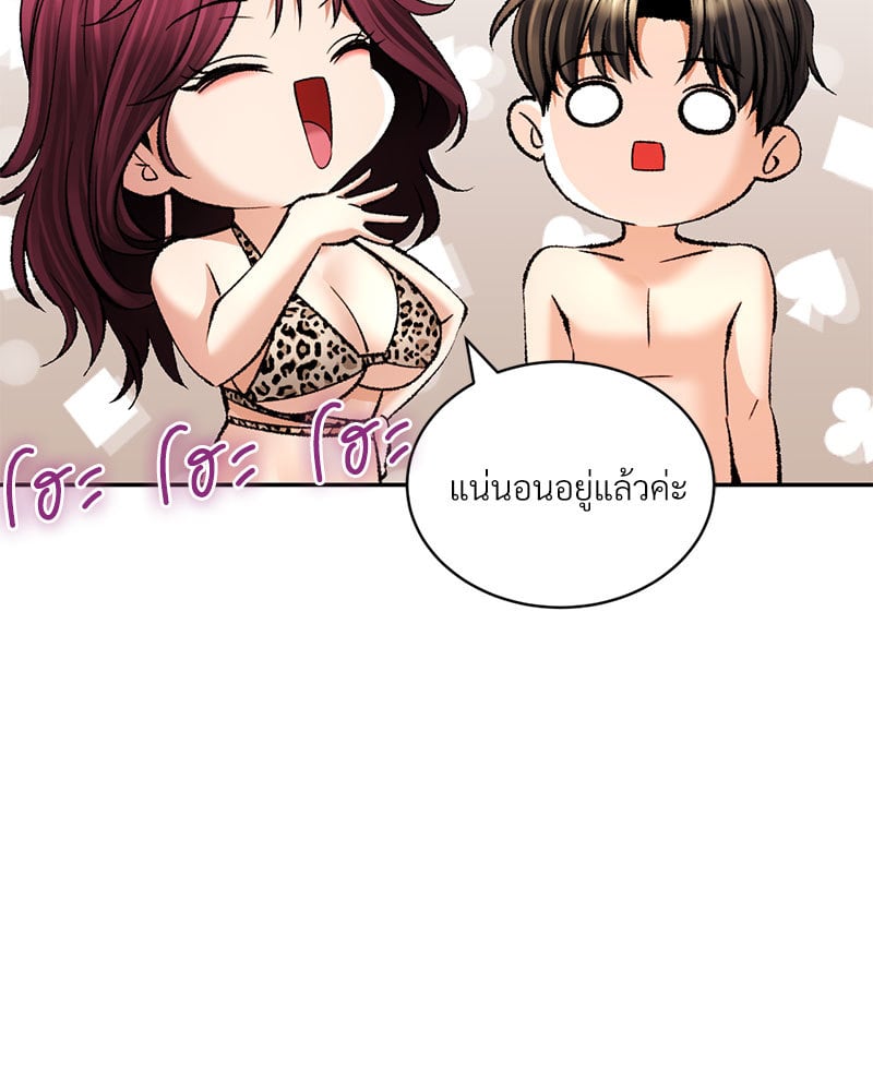 หน้า 108