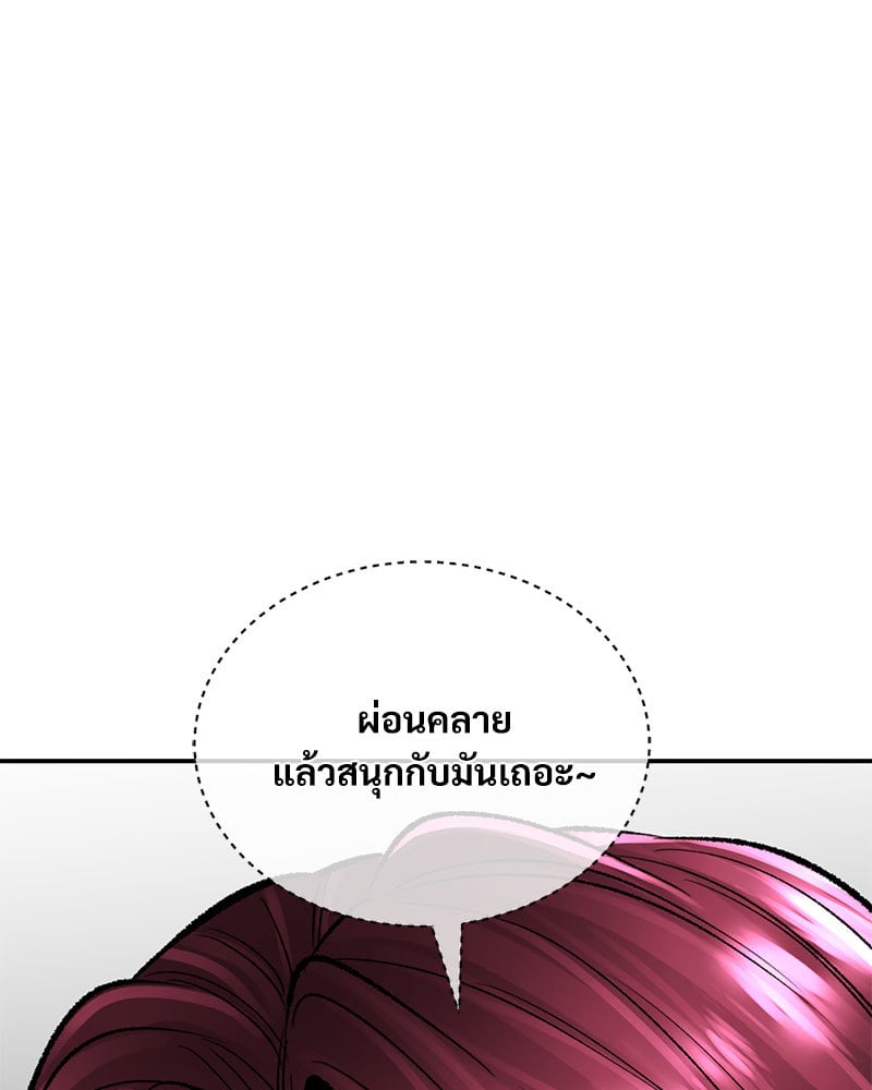 หน้า 108
