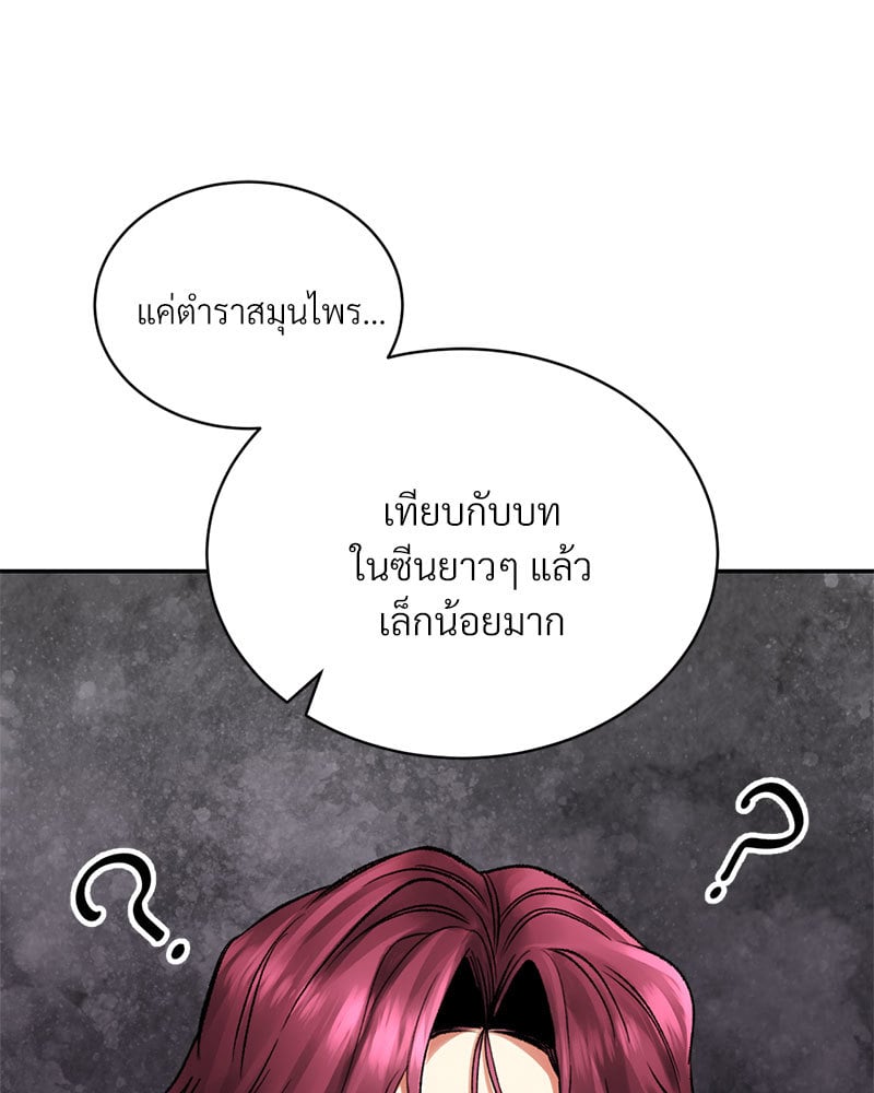 หน้า 109