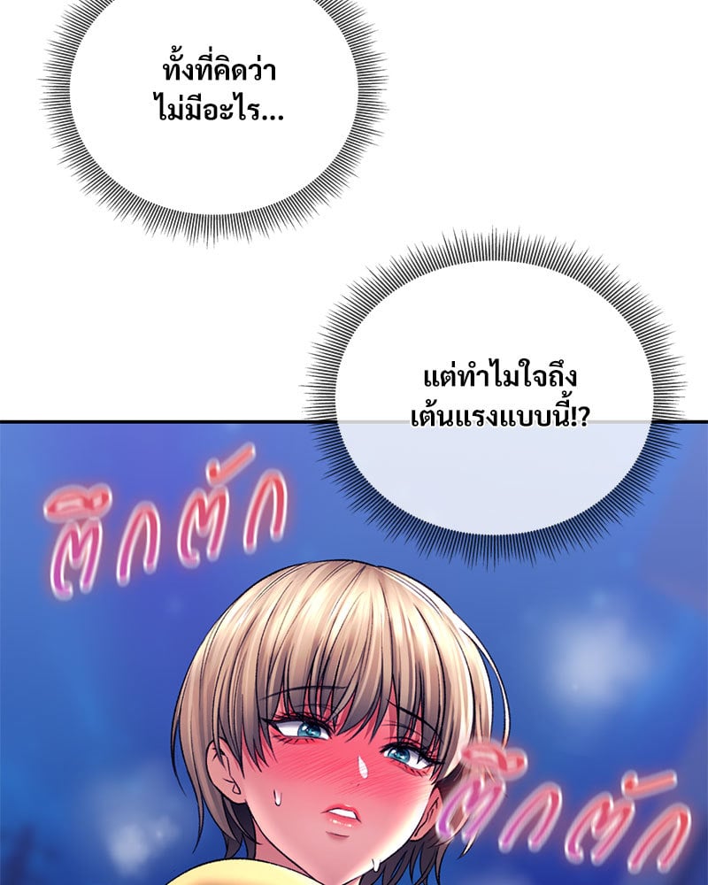 หน้า 111