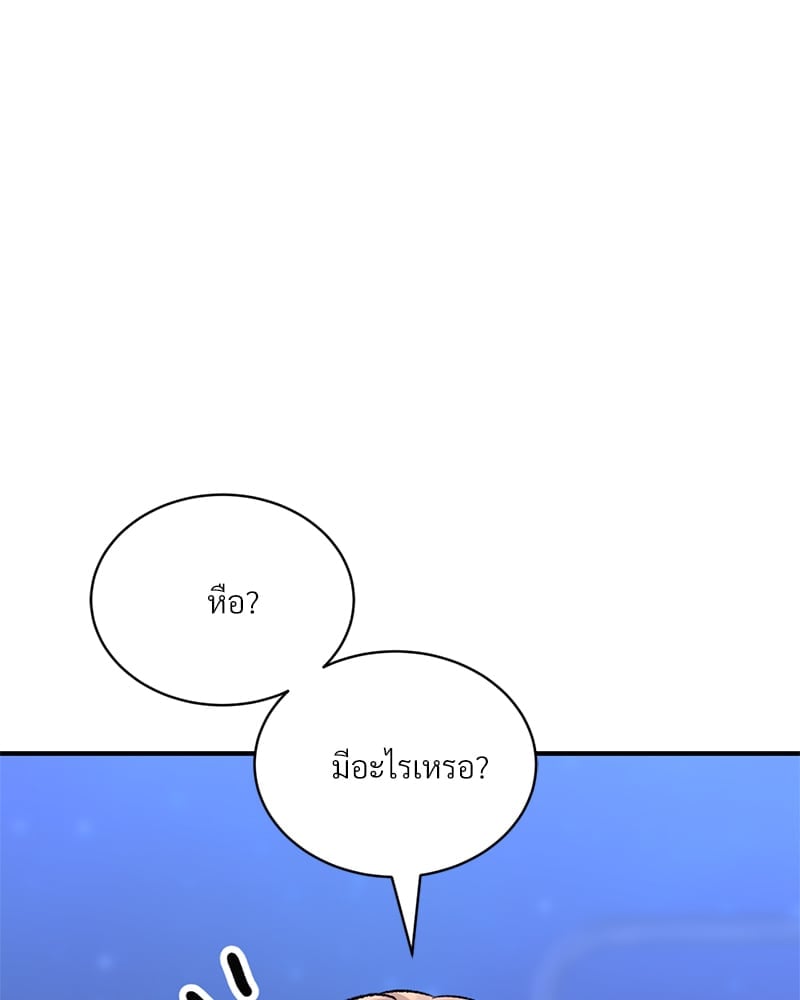 หน้า 111